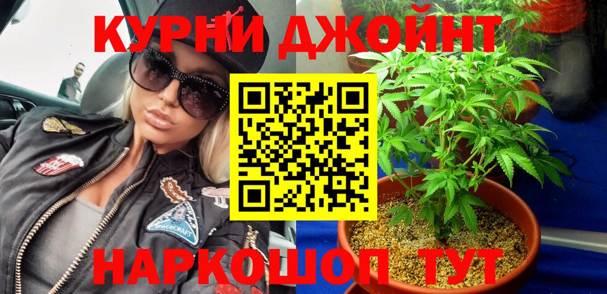 Каннабис Ganja Коряжма